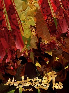 seo有的游字怎么组词